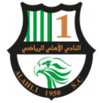 الأهلي