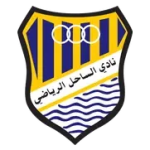 الساحل