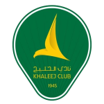 الخليج