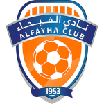 الفيحاء