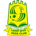 السيب